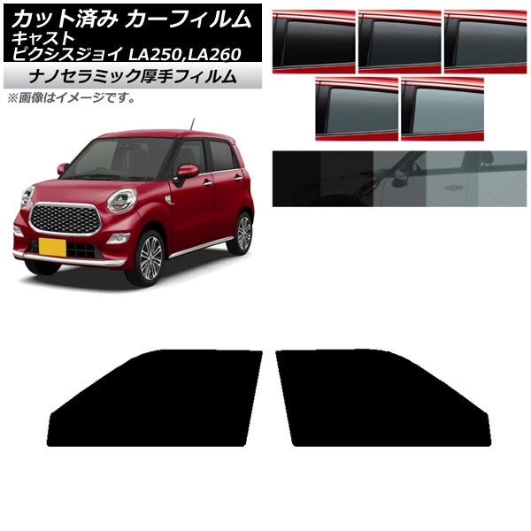 ե ԥ祤 㥹 LA250A,LA260A LA250S,LA260S եȥɥå  UV Ǯ ٤5ե५顼 AP-WF4N0167-FD