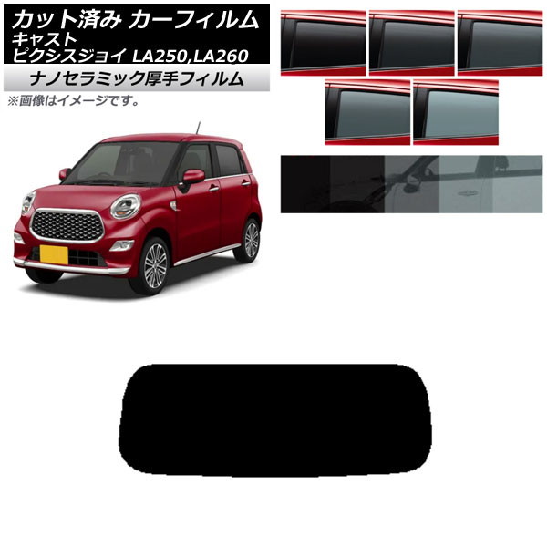 ե ԥ祤 㥹 LA250A,LA260A LA250S,LA260S ꥢ饹(1緿)  UV Ǯ ٤5ե५顼 AP-WF4N0167-R1