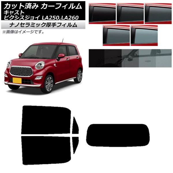 ե ԥ祤 㥹 LA250A,LA260A LA250S,LA260S ꥢå(1緿)  UV Ǯ ٤5ե५顼 AP-WF4N0167-RDR1