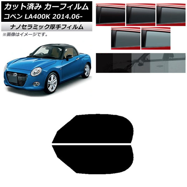 ե ϥ ڥ LA400K 2014ǯ06 եȥɥå  UV Ǯ ٤5ե५顼 AP-WF4N0168-FD