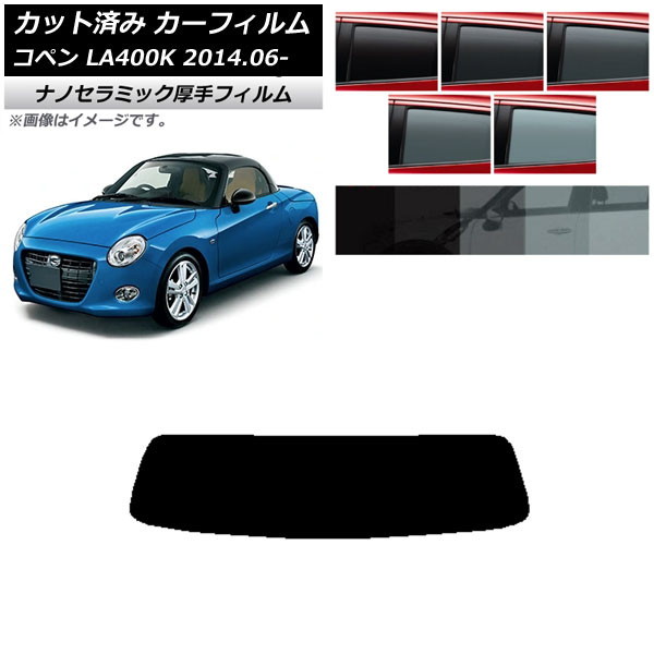 ե ϥ ڥ LA400K 2014ǯ06 ꥢ饹(1緿)  UV Ǯ ٤5ե५顼 AP-WF4N0168-R1