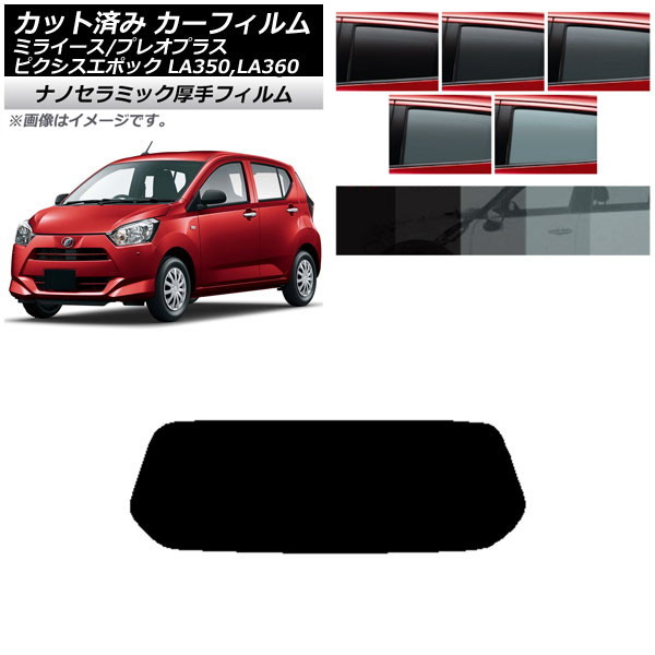 ե ԥݥå ץ쥪ץ饹 ߥ饤 LA350/360A,F,S ꥢ饹(1緿)  UV Ǯ ٤5ե५顼 AP-WF4N0169-R1