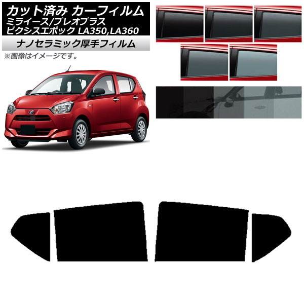 ե ԥݥå ץ쥪ץ饹 ߥ饤 LA350/360A,F,S ꥢɥå  UV Ǯ ٤5ե५顼 AP-WF4N0169-RD