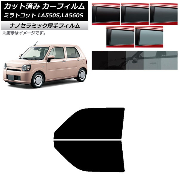 ե ϥ ߥȥå LA550S,LA560S 2018ǯ06 եȥɥå  UV Ǯ ٤5ե५顼 AP-WF4N0171-FD