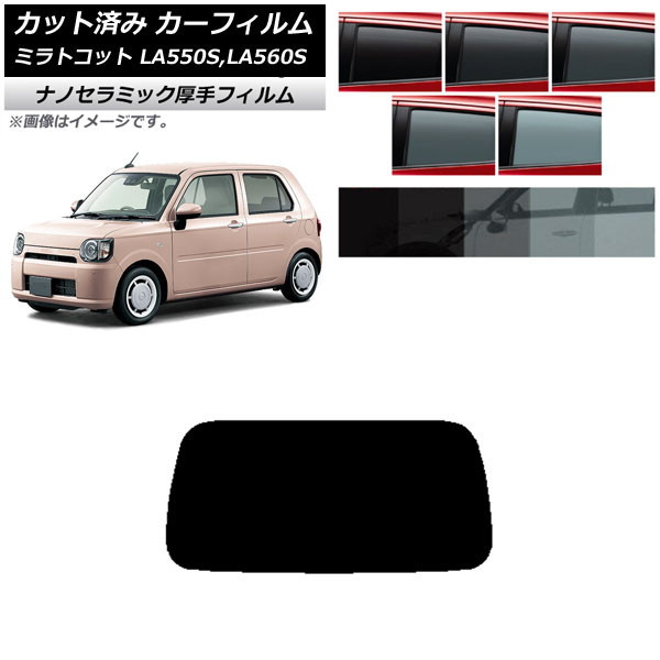 ե ϥ ߥȥå LA550S,LA560S 2018ǯ06 ꥢ饹(1緿)  UV Ǯ ٤5ե५顼 AP-WF4N0171-R1