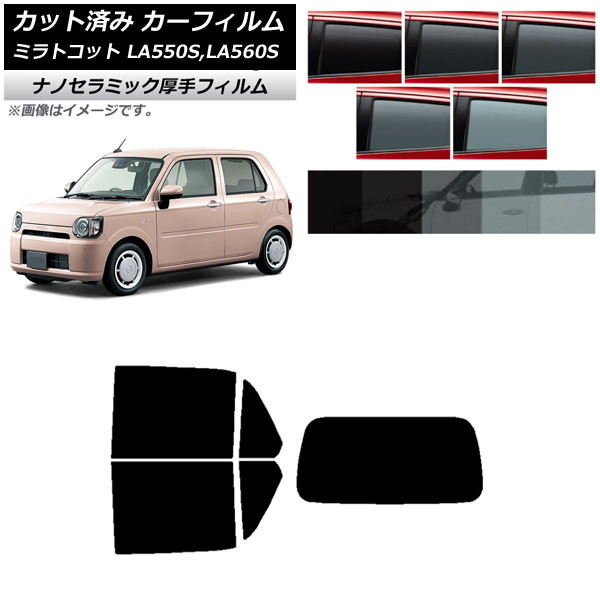 ե ϥ ߥȥå LA550S,LA560S 2018ǯ06 ꥢå(1緿)  UV Ǯ ٤5ե५顼 AP-WF4N0171-RDR1
