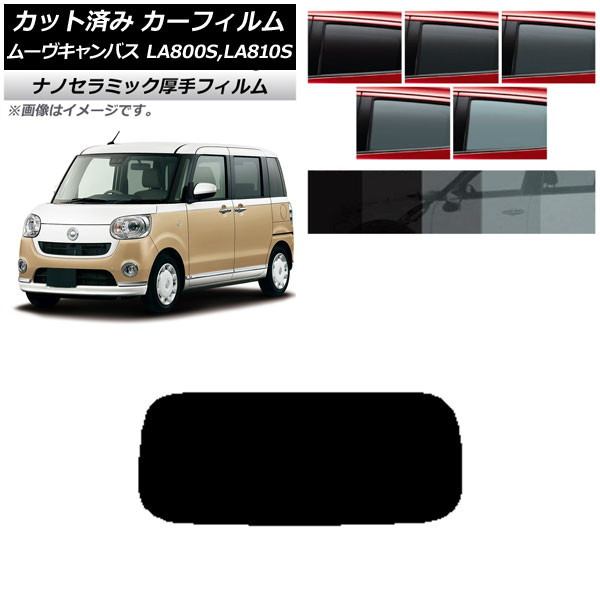ե ϥ ࡼХ LA800S,LA810S 2016ǯ09 ꥢ饹(1緿)  UV Ǯ ٤5ե५顼 AP-WF4N0172-R1