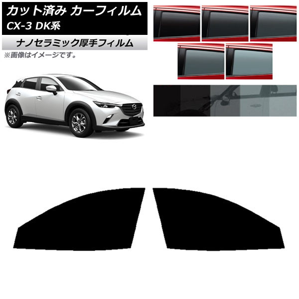 ե ޥĥ CX-3 DK 2015ǯ02 եȥɥå  UV Ǯ ٤5ե५顼 AP-WF4N0175-FD