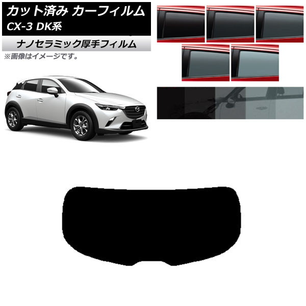 ե ޥĥ CX-3 DK 2015ǯ02 ꥢ饹(1緿)  UV Ǯ ٤5ե५顼 AP-WF4N0175-R1