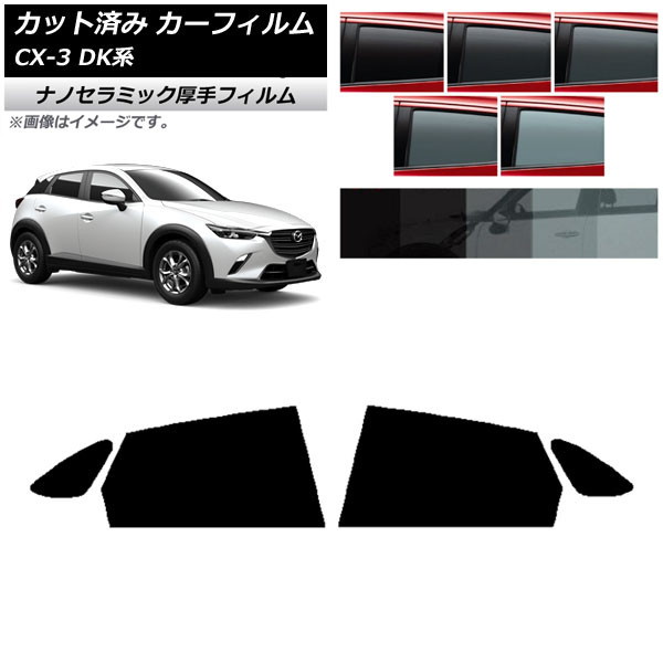 ե ޥĥ CX-3 DK 2015ǯ02 ꥢɥå  UV Ǯ ٤5ե५顼 AP-WF4N0175-RD