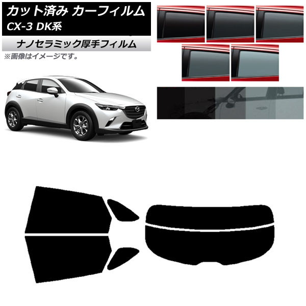 ե ޥĥ CX-3 DK 2015ǯ02 ꥢå(ʬ)  UV Ǯ ٤5ե५顼 AP-WF4N0175-RDR2