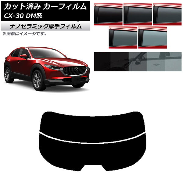 ե ޥĥ CX-30 DM 2019ǯ10 ꥢ饹(ʬ)  UV Ǯ ٤5ե५顼 AP-WF4N0176-R2