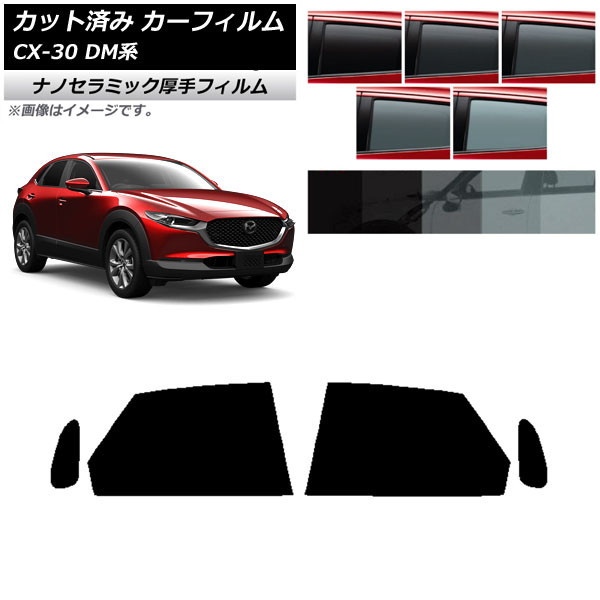 ե ޥĥ CX-30 DM 2019ǯ10 ꥢɥå  UV Ǯ ٤5ե५顼 AP-WF4N0176-RD