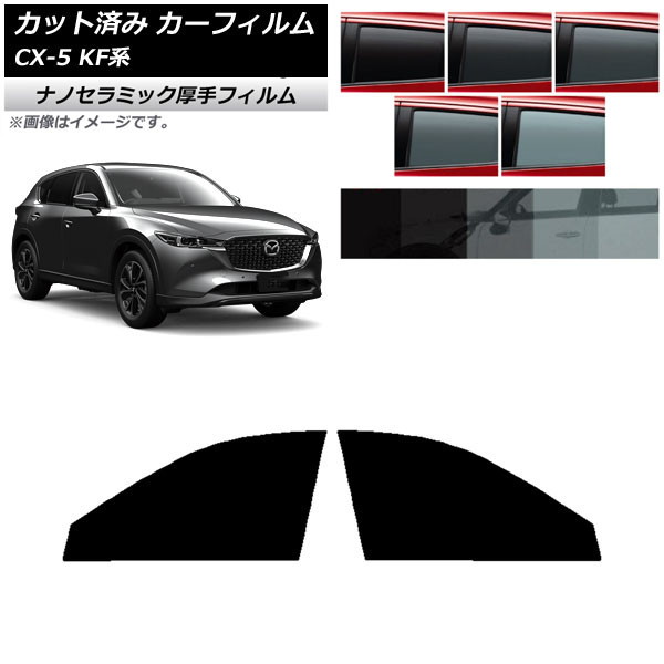 ե ޥĥ CX-5 KF 2017ǯ02 եȥɥå  UV Ǯ ٤5ե५顼 AP-WF4N0177-FD