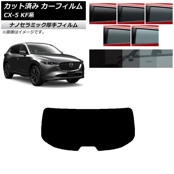 ե ޥĥ CX-5 KF 2017ǯ02 ꥢ饹(1緿)  UV Ǯ ٤5ե५顼 AP-WF4N0177-R1