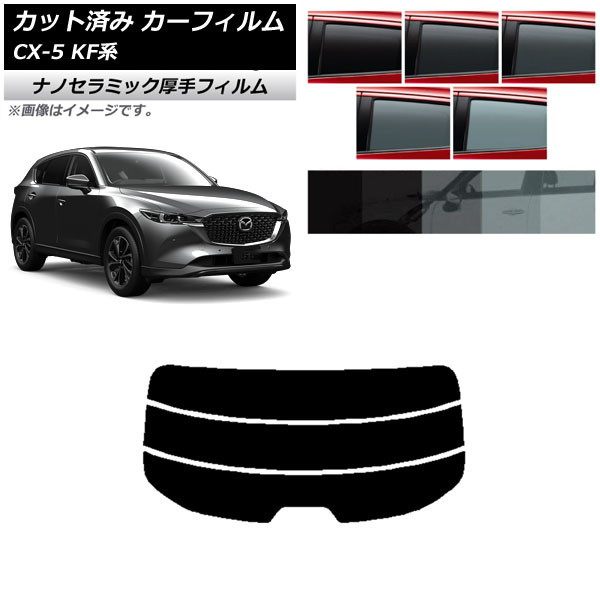 ե ޥĥ CX-5 KF 2017ǯ02 ꥢ饹(ʬ)  UV Ǯ ٤5ե५顼 AP-WF4N0177-R3