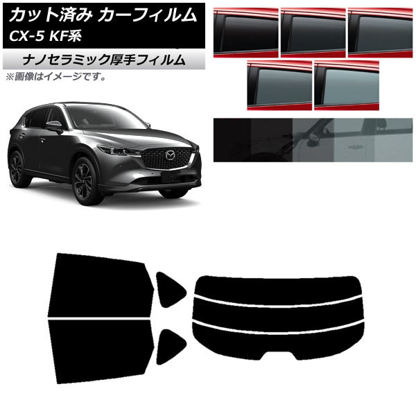 ե ޥĥ CX-5 KF 2017ǯ02 ꥢå(ʬ)  UV Ǯ ٤5ե५顼 AP-WF4N0177-RDR3