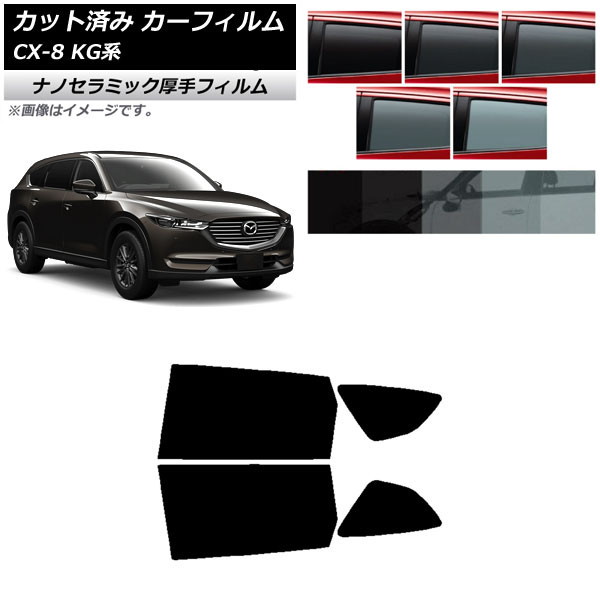 ե ޥĥ CX-8 KG 2017ǯ12 ꥢɥå  UV Ǯ ٤5ե५顼 AP-WF4N0178-RD