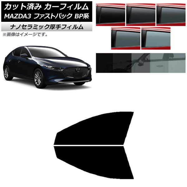 ե ޥĥ MAZDA3 BP եȥХå 2019ǯ05 եȥɥå  UV Ǯ ٤5ե५顼 AP-WF4N0179-FD