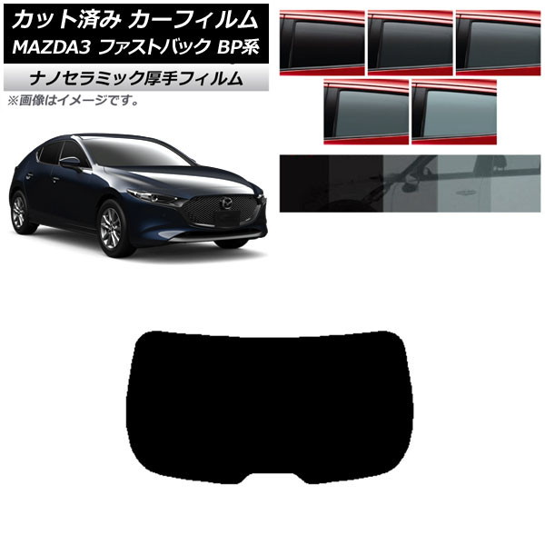 ե ޥĥ MAZDA3 BP եȥХå 2019ǯ05 ꥢ饹(1緿)  UV Ǯ ٤5ե५顼 AP-WF4N0179-R1
