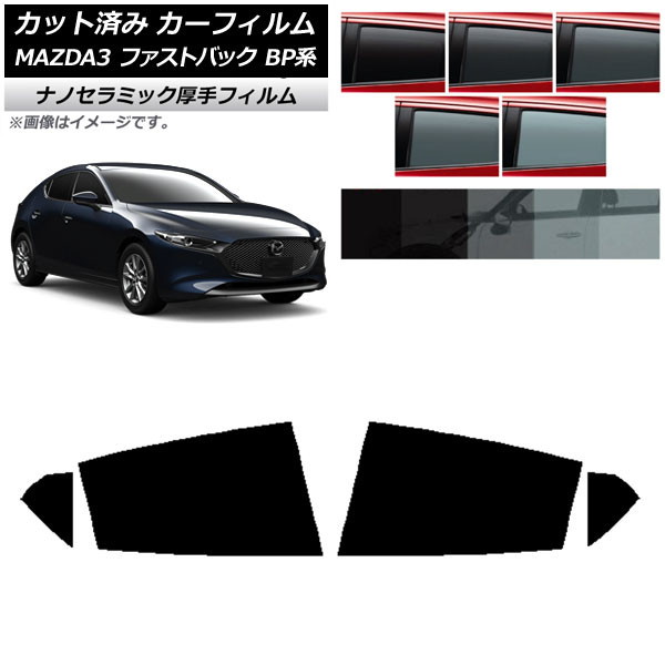 ե ޥĥ MAZDA3 BP եȥХå 2019ǯ05 ꥢɥå  UV Ǯ ٤5ե५顼 AP-WF4N0179-RD