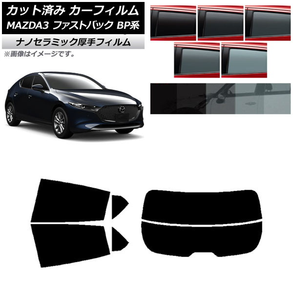 ե ޥĥ MAZDA3 BP եȥХå 2019ǯ05 ꥢå(ʬ)  UV Ǯ ٤5ե५顼 AP-WF4N0179-RDR2