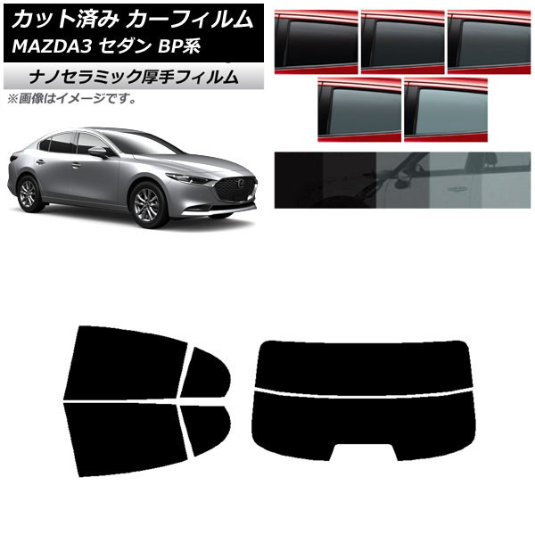 ե ޥĥ MAZDA3 BP  2019ǯ05 ꥢå(ʬ)  UV Ǯ ٤5ե५顼 AP-WF4N0180-RDR2