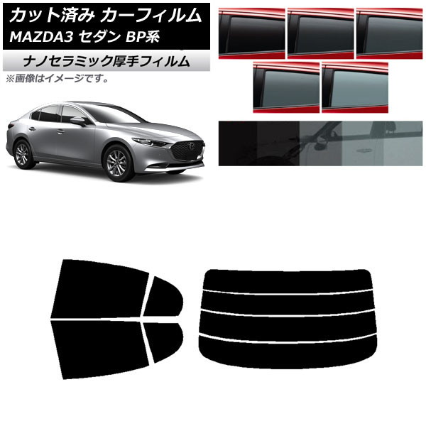 ե ޥĥ MAZDA3 BP  2019ǯ05 ꥢå(ʬ)  UV Ǯ ٤5ե५顼 AP-WF4N0180-RDR4