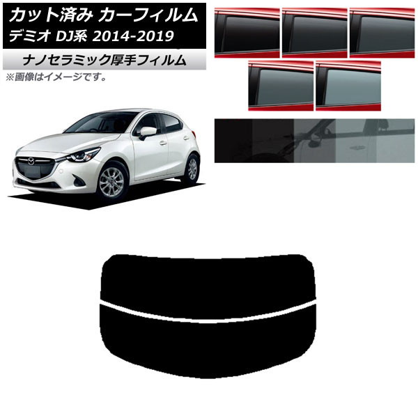 ե ޥĥ ǥߥ DJ 2014ǯ092019ǯ09 ꥢ饹(ʬ)  UV Ǯ ٤5ե५顼 AP-WF4N0187-R2