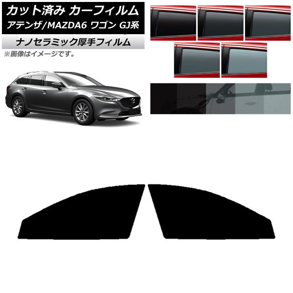 ե ޥĥ ƥ/MAZDA6 GJ 若 2012ǯ11 եȥɥå  UV Ǯ ٤5ե५顼 AP-WF4N0191-FD