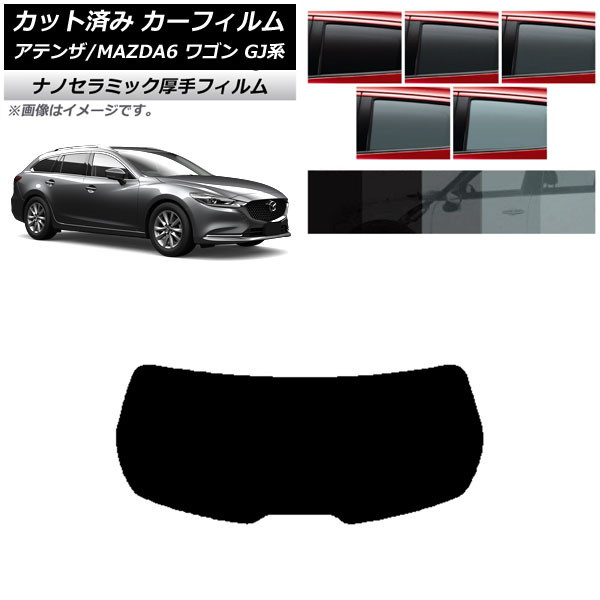 ե ޥĥ ƥ/MAZDA6 GJ 若 2012ǯ11 ꥢ饹(1緿)  UV Ǯ ٤5ե५顼 AP-WF4N0191-R1