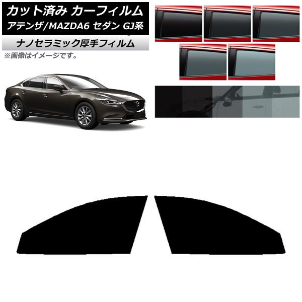 ե ޥĥ ƥ/MAZDA6 GJ  2012ǯ11 եȥɥå  UV Ǯ ٤5ե५顼 AP-WF4N0192-FD