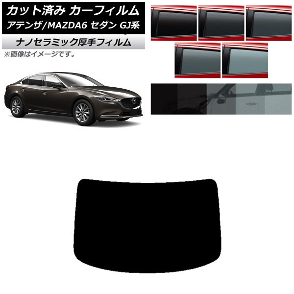 ե ޥĥ ƥ/MAZDA6 GJ  2012ǯ11 ꥢ饹(1緿)  UV Ǯ ٤5ե५顼 AP-WF4N0192-R1