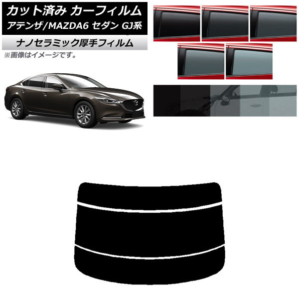 ե ޥĥ ƥ/MAZDA6 GJ  2012ǯ11 ꥢ饹(ʬ)  UV Ǯ ٤5ե५顼 AP-WF4N0192-R3