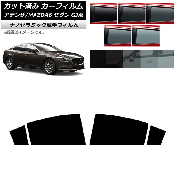 ե ޥĥ ƥ/MAZDA6 GJ  2012ǯ11 ꥢɥå  UV Ǯ ٤5ե५顼 AP-WF4N0192-RD