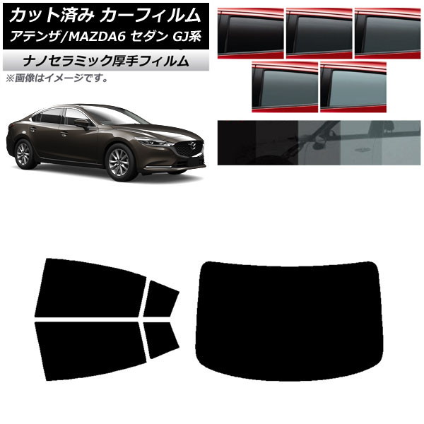 ե ޥĥ ƥ/MAZDA6 GJ  2012ǯ11 ꥢå(1緿)  UV Ǯ ٤5ե५顼 AP-WF4N0192-RDR1