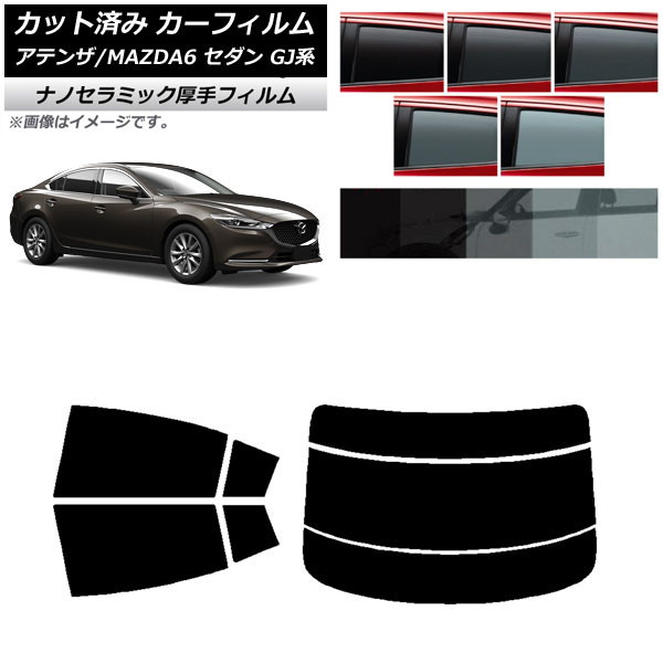 ե ޥĥ ƥ/MAZDA6 GJ  2012ǯ11 ꥢå(ʬ)  UV Ǯ ٤5ե५顼 AP-WF4N0192-RDR3