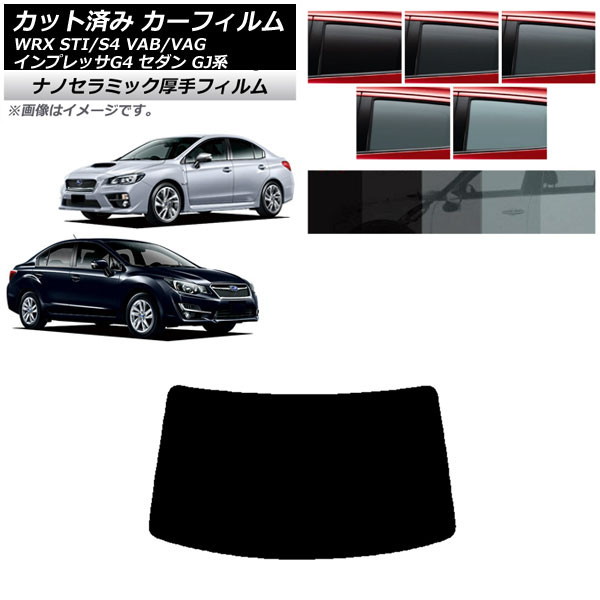 ե Х WRX STI/S4 ץå G4 VAB/VAG GJ  ꥢ饹(1緿)  UV Ǯ ٤5ե५顼 AP-WF4N0195-R1