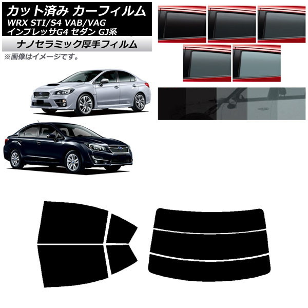 ե Х WRX STI/S4 ץå G4 VAB/VAG GJ  ꥢå(ʬ)  UV Ǯ ٤5ե५顼 AP-WF4N0195-RDR3