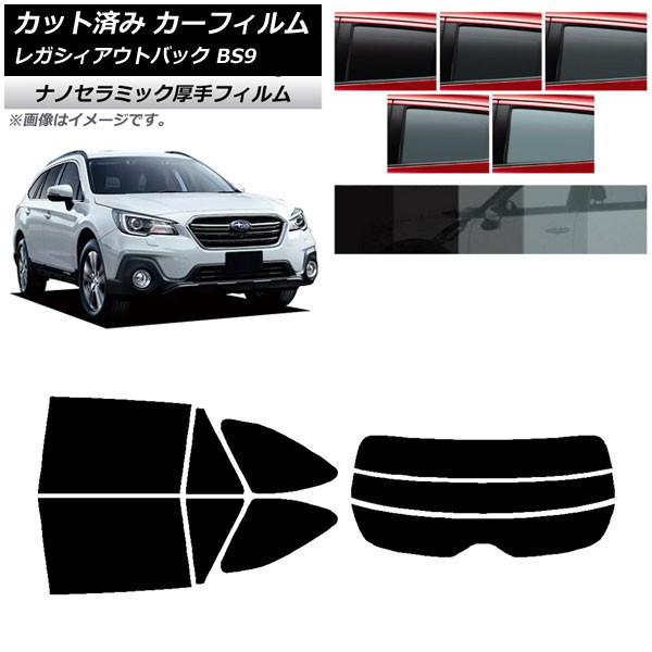 ե 쥬 ȥХå BS9 2014ǯ102021ǯ08 ꥢå(ʬ)  UV Ǯ ٤5ե५顼 AP-WF4N0204-RDR3