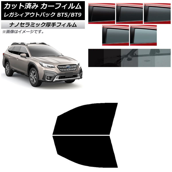 ե Х 쥬 ȥХå BT5/BT9 2021ǯ10 եȥɥå  UV Ǯ ٤5ե५顼 AP-WF4N0205-FD