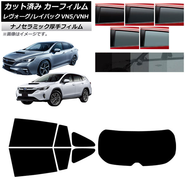 ե Х /쥤Хå VN5/VNH 2020ǯ11 ꥢå(1緿)  UV Ǯ ٤5ե५顼 AP-WF4N0207-RDR1