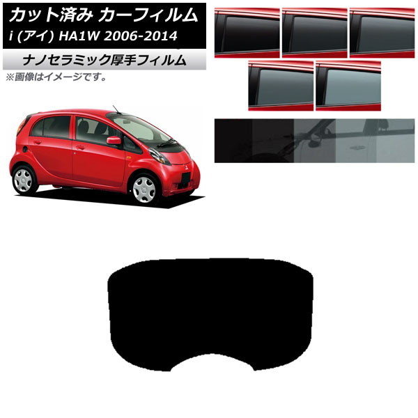 ե ɩ i() HA1W 2006ǯ012014ǯ03 ꥢ饹(1緿)  UV Ǯ ٤5ե५顼 AP-WF4N0209-R1