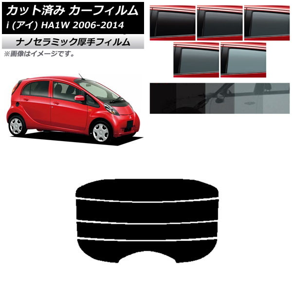 ե ɩ i() HA1W 2006ǯ012014ǯ03 ꥢ饹(ʬ)  UV Ǯ ٤5ե५顼 AP-WF4N0209-R4