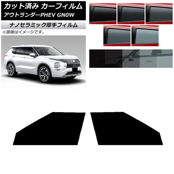 ե ɩ ȥPHEV GN0W 2021ǯ12 եȥɥå  UV Ǯ ٤5ե५顼 AP-WF4N0211-FD