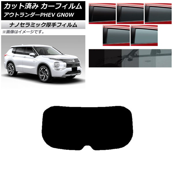 ե ɩ ȥPHEV GN0W 2021ǯ12 ꥢ饹(1緿)  UV Ǯ ٤5ե५顼 AP-WF4N0211-R1
