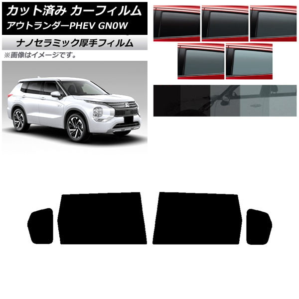 ե ɩ ȥPHEV GN0W 2021ǯ12 ꥢɥå  UV Ǯ ٤5ե५顼 AP-WF4N0211-RD