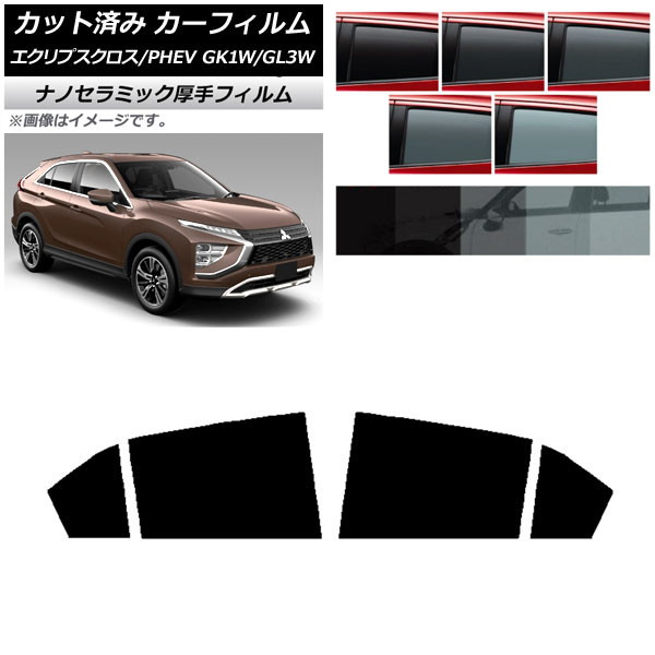 ե ɩ ץ/PHEV GK1W/GL3W 2020ǯ12 ꥢɥå  UV Ǯ ٤5ե५顼 AP-WF4N0213-RD