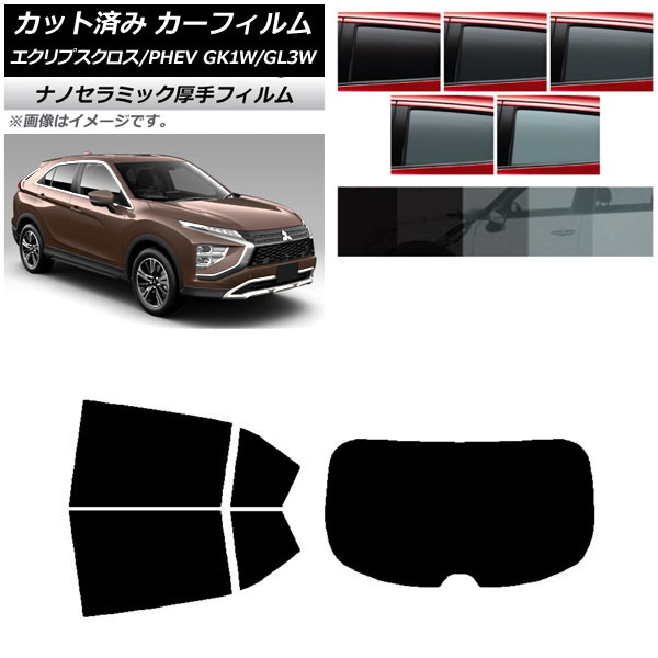 ե ɩ ץ/PHEV GK1W/GL3W ꥢå(1緿)  UV Ǯ ٤5ե५顼 AP-WF4N0213-RDR1