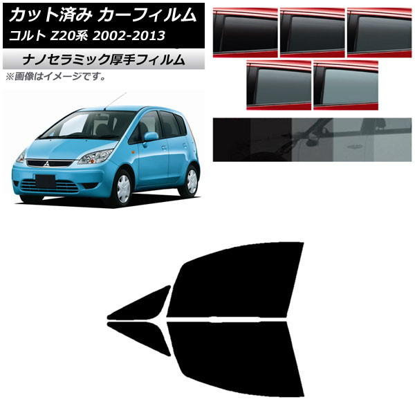 ե ɩ  Z20 2002ǯ112013ǯ01 եȥɥå  UV Ǯ ٤5ե५顼 AP-WF4N0214-FD